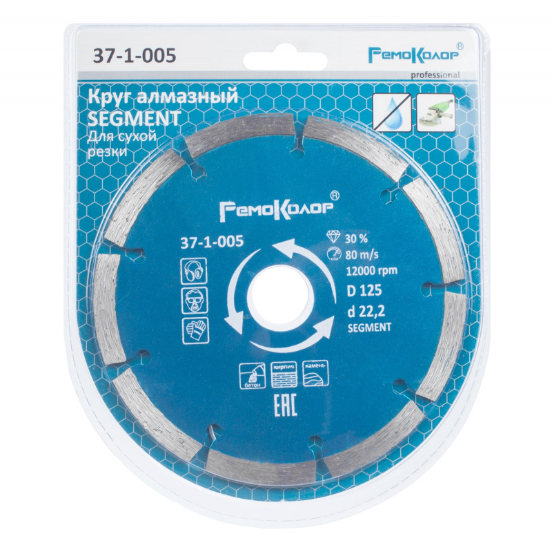 disk-otreznoy-almaznyy-professional-segmentnyy-125h222-mm-sht_3537