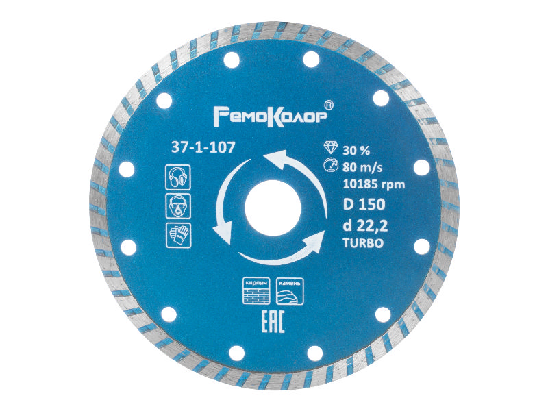 disk-otreznoy-almaznyy-professional-universalnyy-turbo-150h222mm-sht_3649