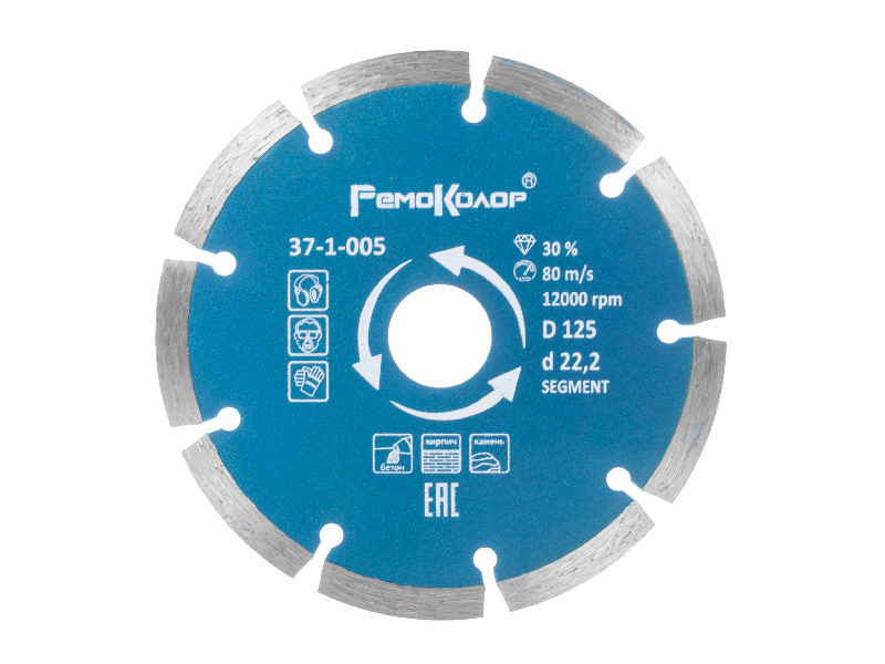 disk-otreznoy-almaznyy-professional-segmentnyy-125h222-mm-sht_3533