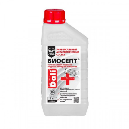 biosept_S