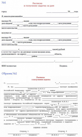 obrazets-raspiski-zadatka-za-dom